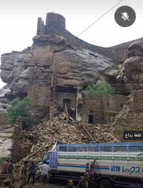 وانهيارات في قلعتي رداع والضحى.... - صورة إضافية 2